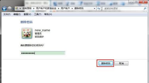 如何用电脑修改h23s的wifi密码？