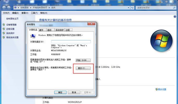 如何用电脑修改h23s的wifi密码？
