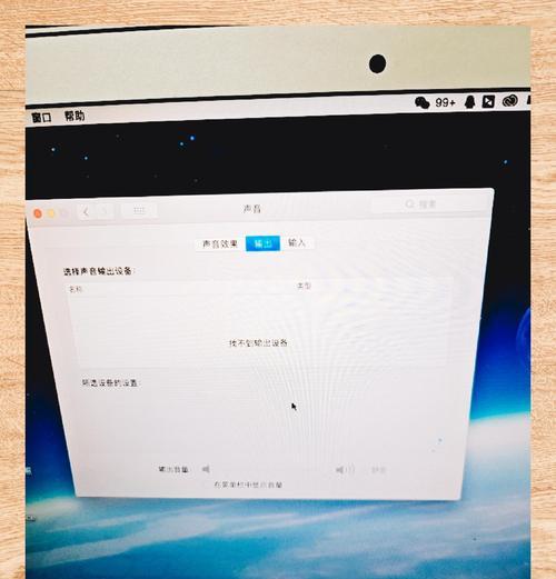 辅助软件输出声音小怎么解决？电脑声音调整方法是什么？