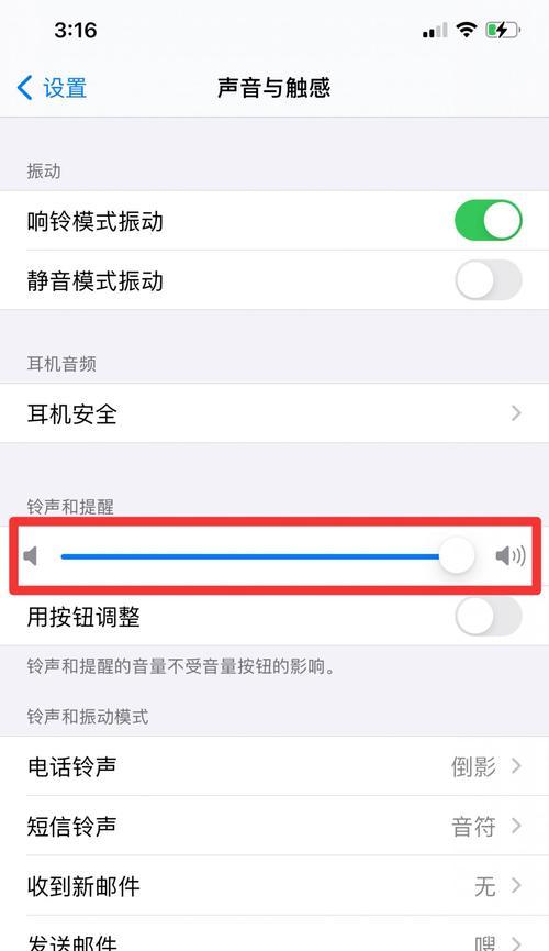 辅助软件输出声音小怎么解决？电脑声音调整方法是什么？