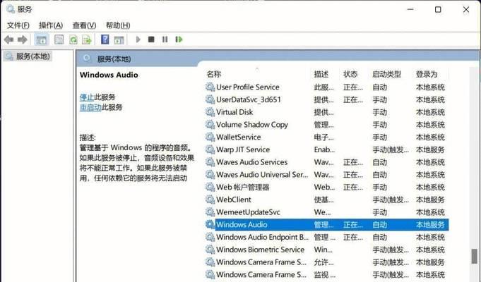 辅助软件输出声音小怎么解决？电脑声音调整方法是什么？