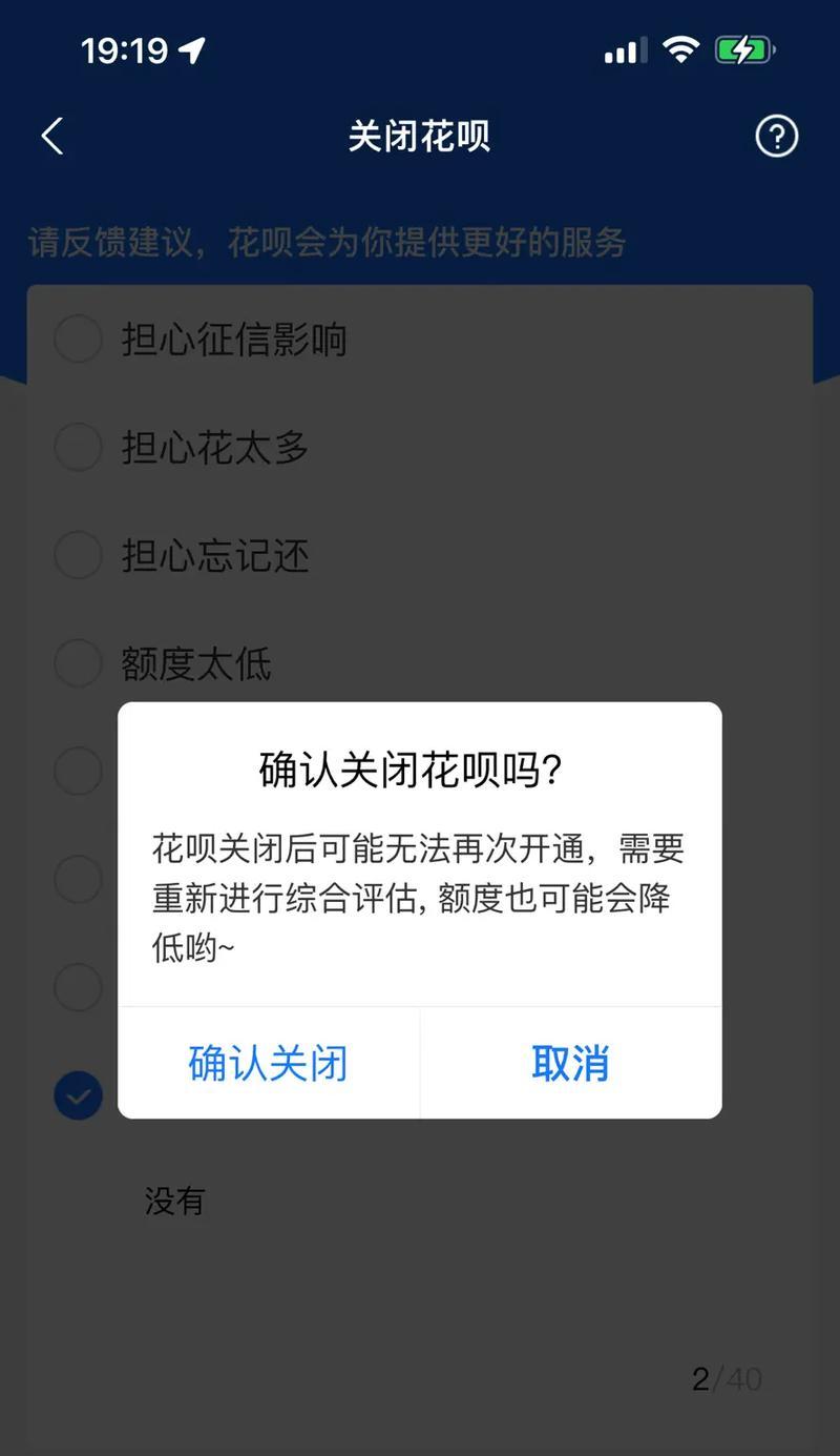电脑风扇声音消声器如何关闭？关闭后有什么影响？