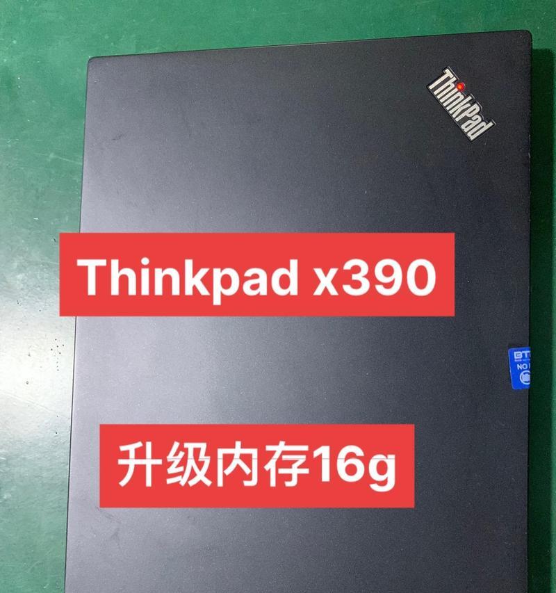 拆机时如何查看电脑内存条序列号？内存条序列号有什么用？