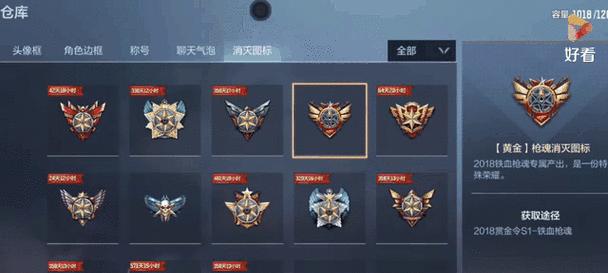 电脑CF游戏缺少消灭图标该如何解决？
