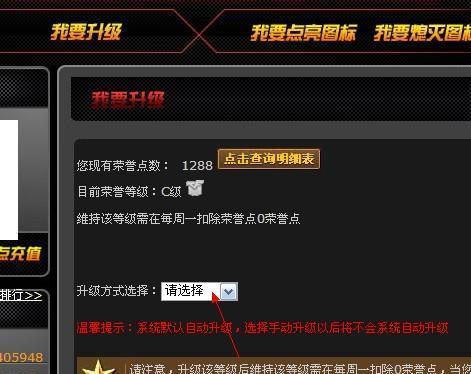 电脑CF游戏缺少消灭图标该如何解决？