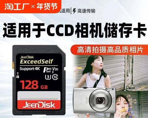 相机内存卡如何倒入电脑？