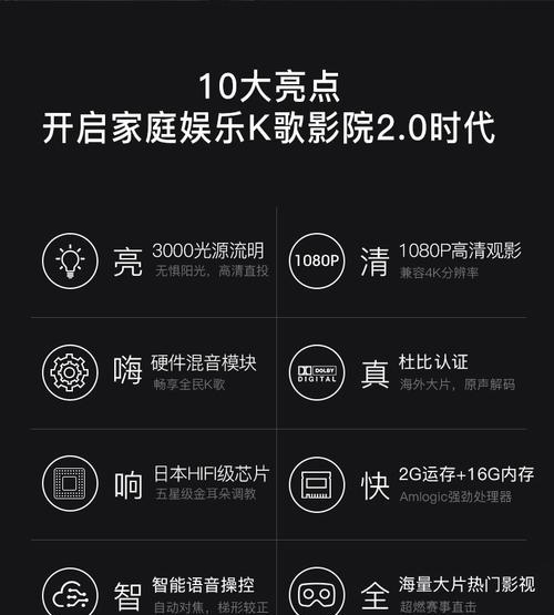 家用投影仪噪音大怎么降低？