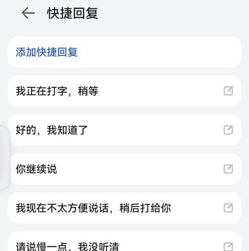 华为笔记本防漏液问题如何处理？