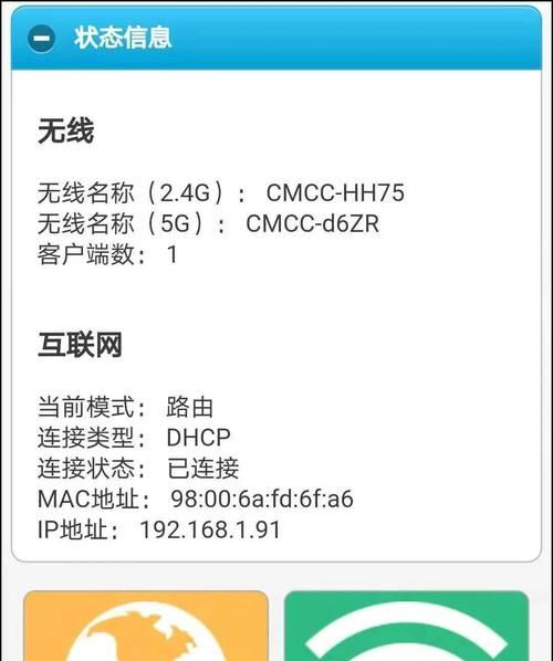 中信路由器插卡的正确方法是什么？