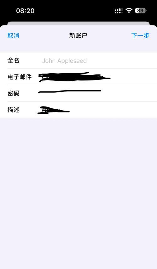 苹果手机发送视频到邮箱的操作方法是什么？