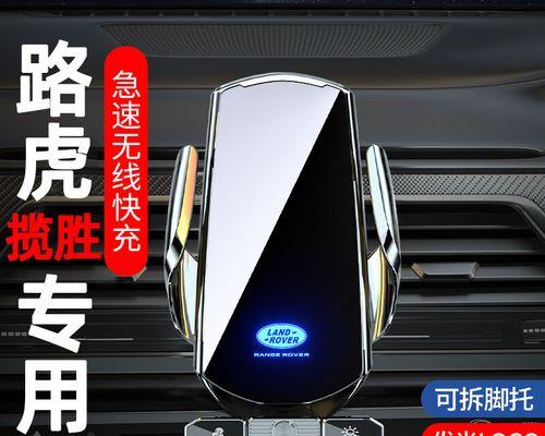 路虎小车快充充电器的功率是多少瓦？选择合适功率的重要性是什么？