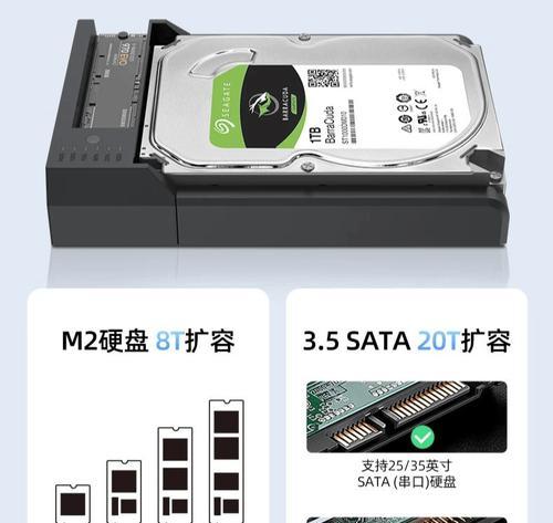 双硬盘sata口连接步骤是什么？