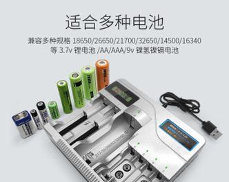 油车电池便携充电器的标准电压是多少？如何选择合适的充电器？
