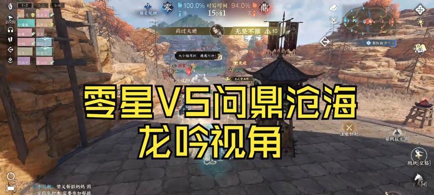 逆水寒2.0如何选择服务器？选错服务器会怎样？