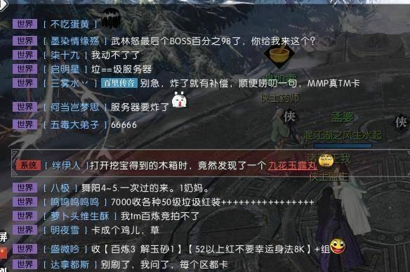 逆水寒2.0如何选择服务器？选错服务器会怎样？