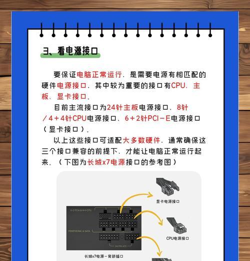 服务器电脑电源切断的正确方法是什么？切断电源有何影响？