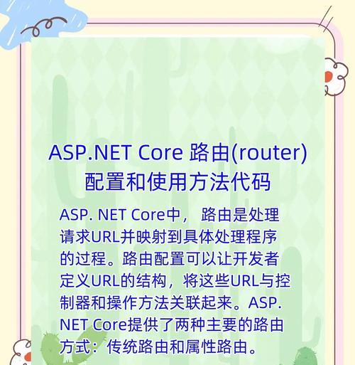多路由器设置默认网关方法？网关设置错误如何解决？