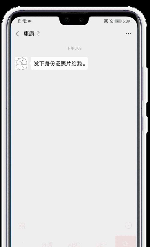 如何在华为手机上设置电脑动态？设置后能带来哪些便利？