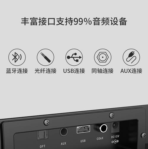小米2.1音箱的音效如何调整？遇到连接问题怎么解决？