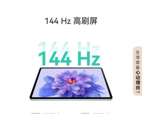 平板电脑选购需要考虑哪些因素？如何选择适合自己的平板电脑？