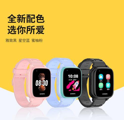 创维智能手表SIM卡如何取出？