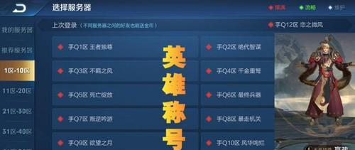 王者跨服务器匹配方法是什么？