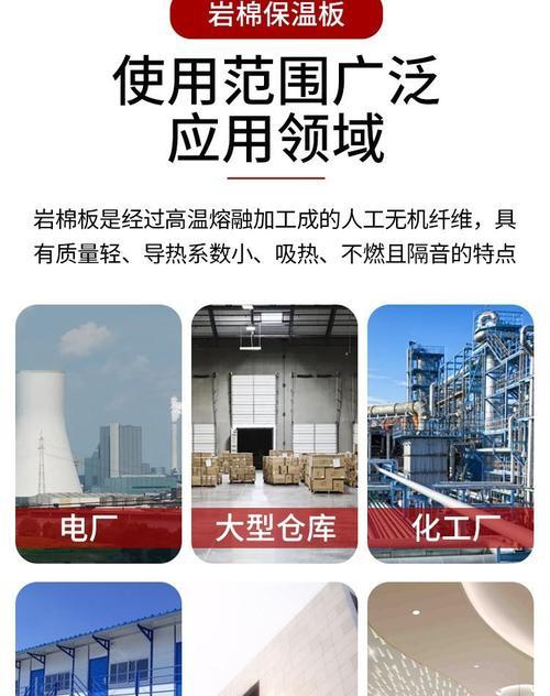 保温板防火墙怎么设置最好？有哪些推荐的方法？