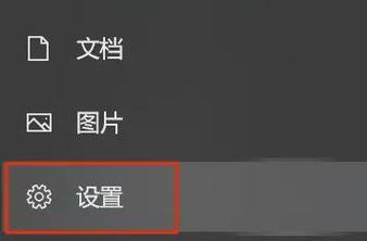 平板电脑亮度调节的具体步骤是什么？