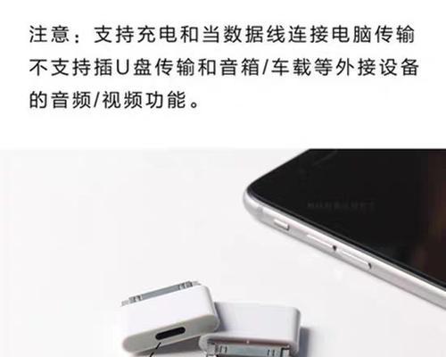 充电器的4根线如何正确连接？操作指南是什么？