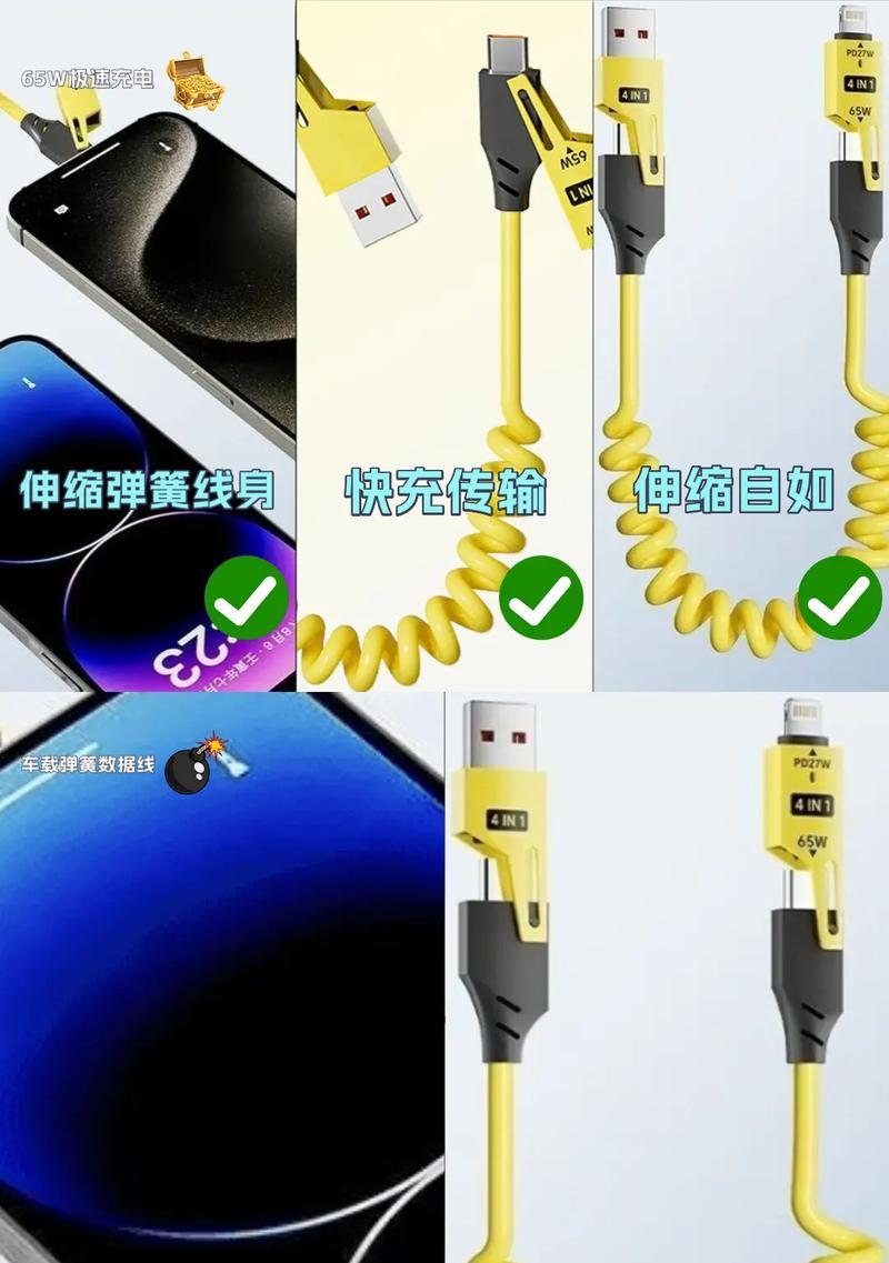 充电器的4根线如何正确连接？操作指南是什么？