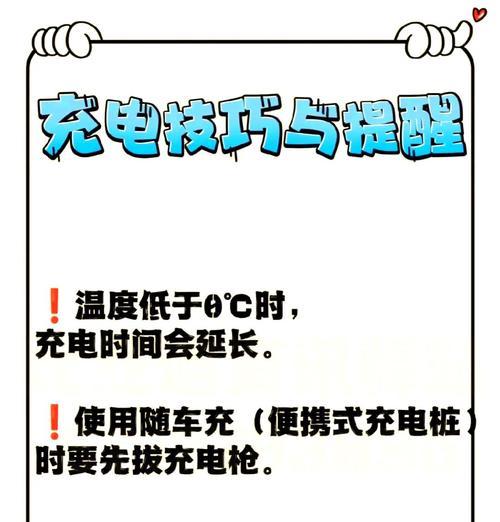 充电器的4根线如何正确连接？操作指南是什么？