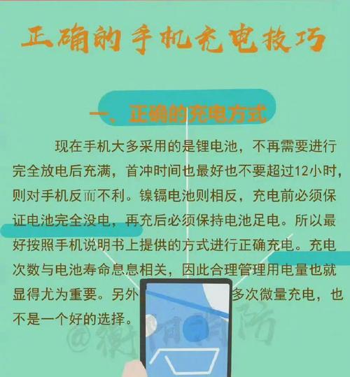 易电充电器充电视频教程？