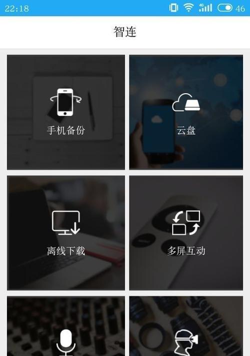 华为手机如何与移动硬盘进行数据传输？