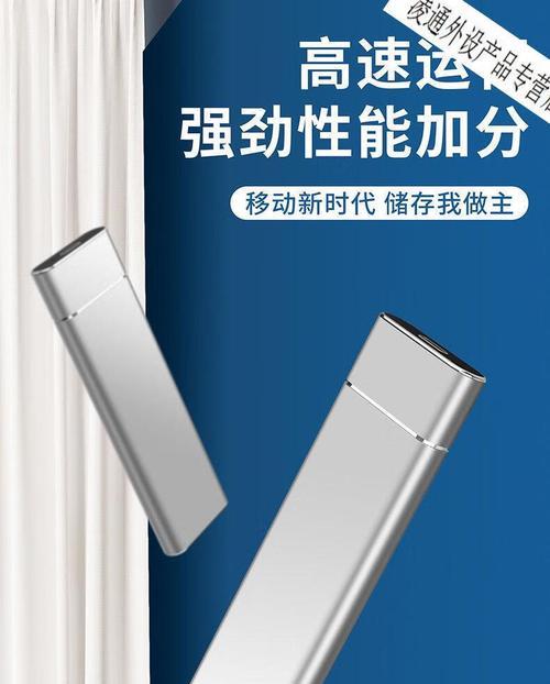 华为手机如何与移动硬盘进行数据传输？