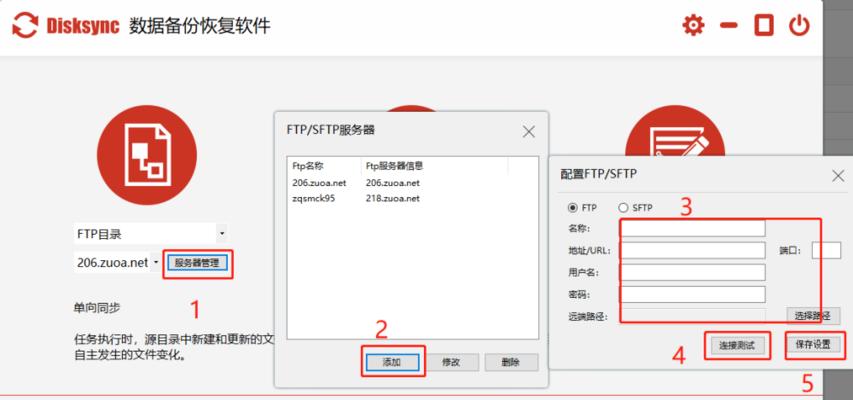华为手机如何与移动硬盘进行数据传输？