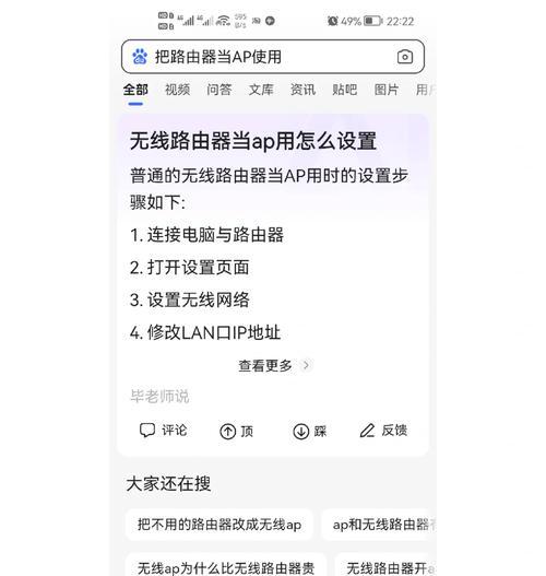 路由器如何移动到其他房间？移动后如何保证网络稳定？