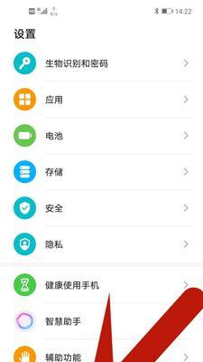 华为x5手机如何快速导入照片到电脑？显示问题怎么解决？