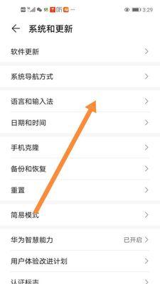 华为x5手机如何快速导入照片到电脑？显示问题怎么解决？
