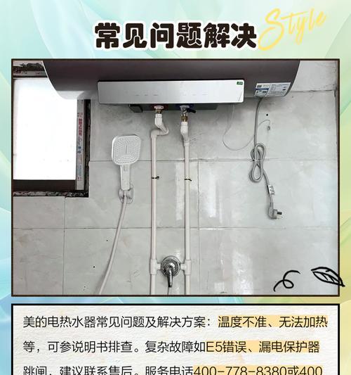 快速热水热水器使用方法是什么？视频教程在哪里能找到？