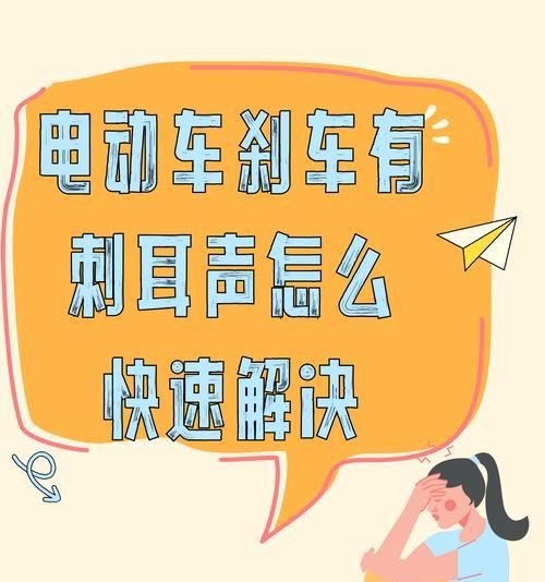 音箱声音刺耳的原因及解决方法是什么？