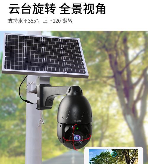 太阳版摄像头如何用手机查看？需要哪些步骤和设置？