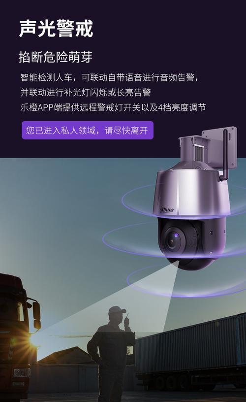 太阳版摄像头如何用手机查看？需要哪些步骤和设置？