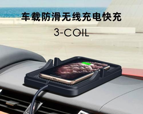 无线充电器推荐功率是多少瓦？