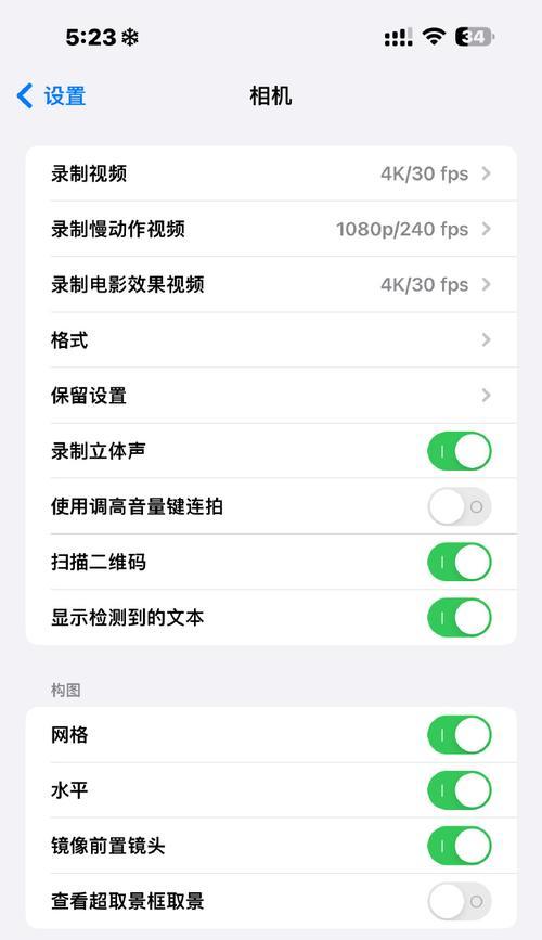 苹果手机实况照片消音的方法是什么？