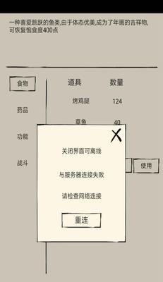 行车对话服务器如何用手机连接？操作步骤是什么？