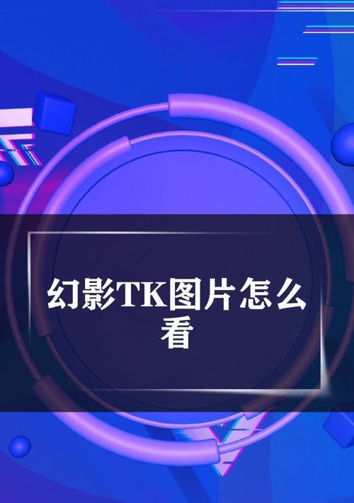 幻影后摄像头怎么用的手机？连接方法是什么？
