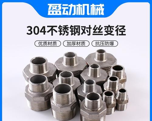 热水器补芯的作用是什么？