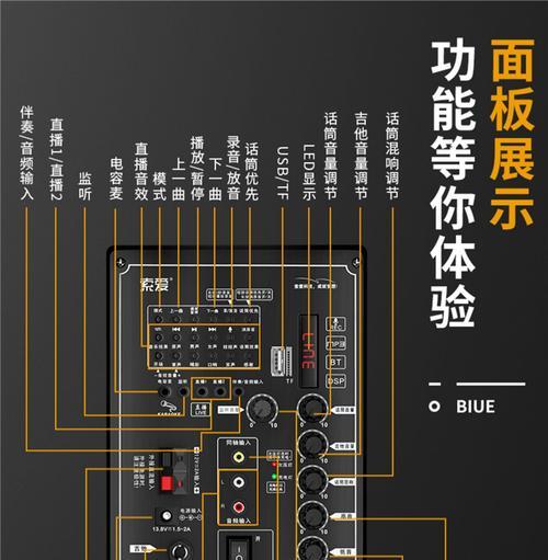 音箱蓝牙外放功能如何开启？
