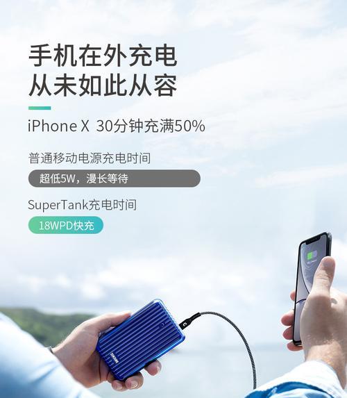 镁光x9移动硬盘套装性能如何？