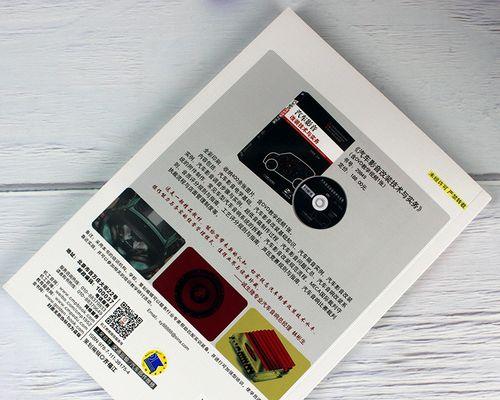影音音箱制作教程在哪里找？制作过程是怎样的？